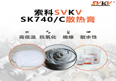 散熱膏作用是什么？常用在哪些電器？
